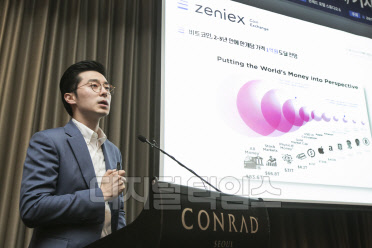 최경준 지닉스 대표가 29일 여의도 콘래드호텔에서 열린 기자간담회에서 중장기 비전을 발표하고 있다. 지닉스 제공.